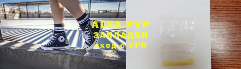 Alfa_PVP мука Сосногорск