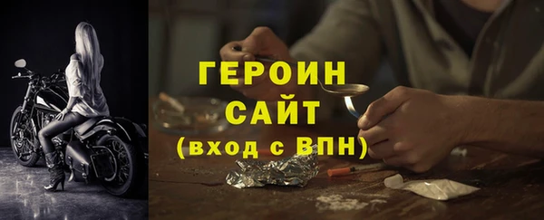 экстази Белоозёрский