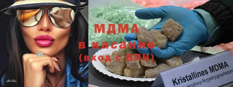 купить закладку  Сосногорск  MDMA crystal 